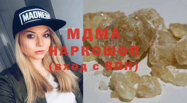 COCAINE Вяземский