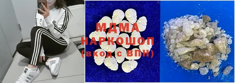 купить наркоту  мориарти как зайти  MDMA Molly  Беломорск 